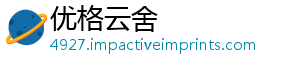 明手明代书诗书法王阳作品纪录翰，成交创亿元-优格云舍